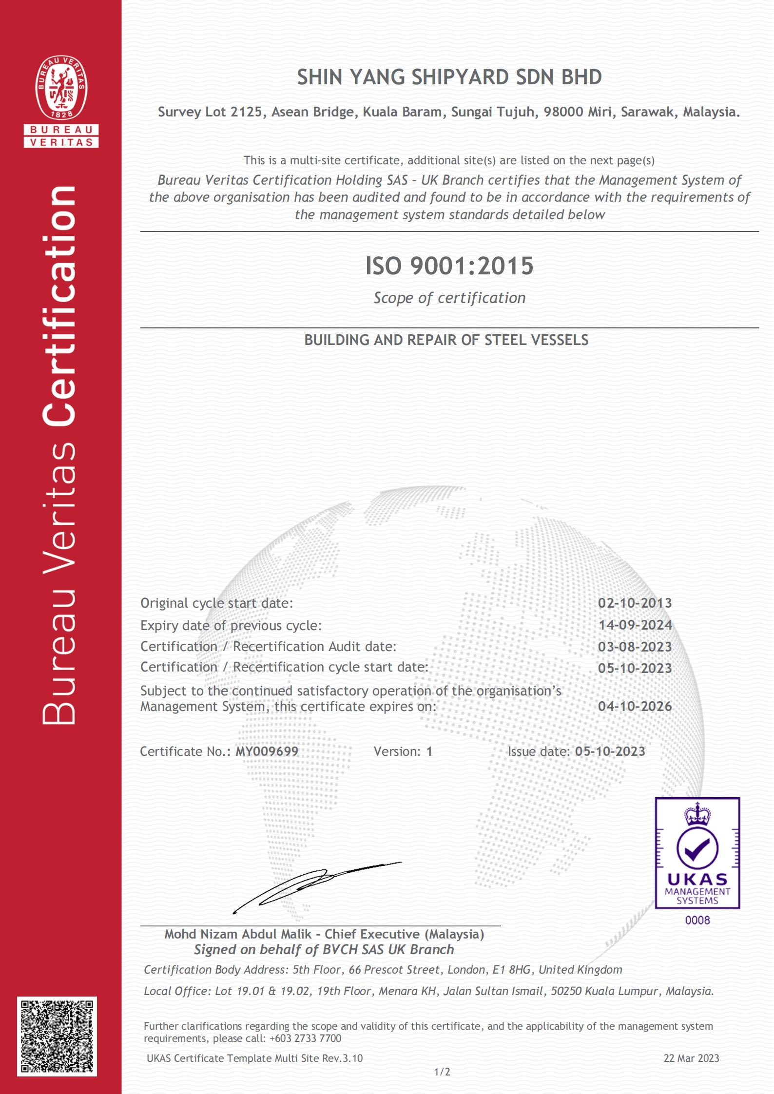 ukas cert