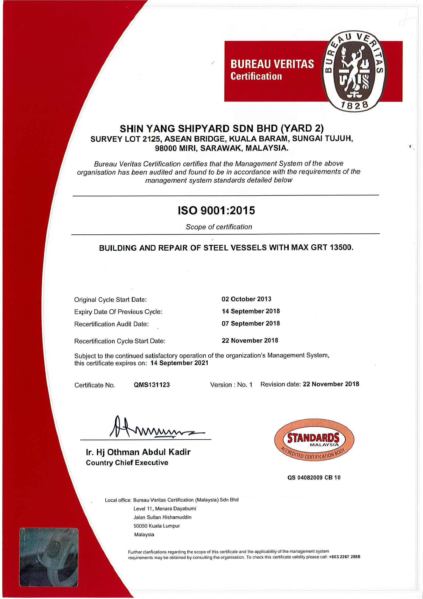 yard 2 qms certificate dsm