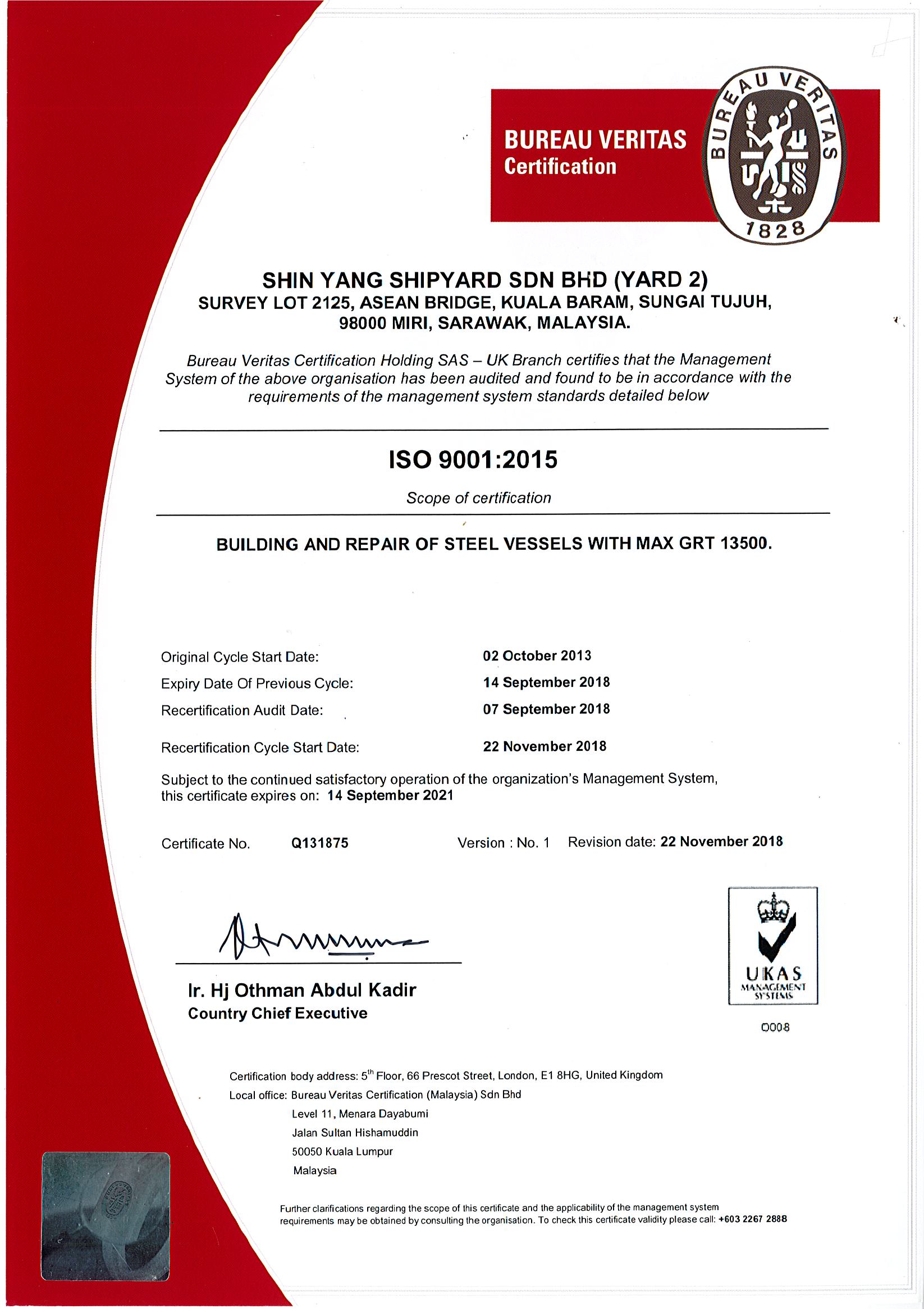 yard 2 qms certificate ukas